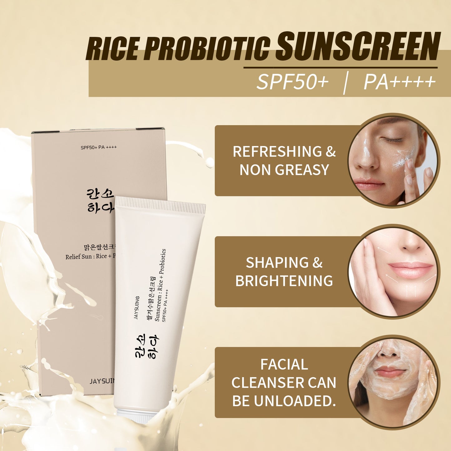Moisturizing Rice Probiotics SPF50+ Sunscreen