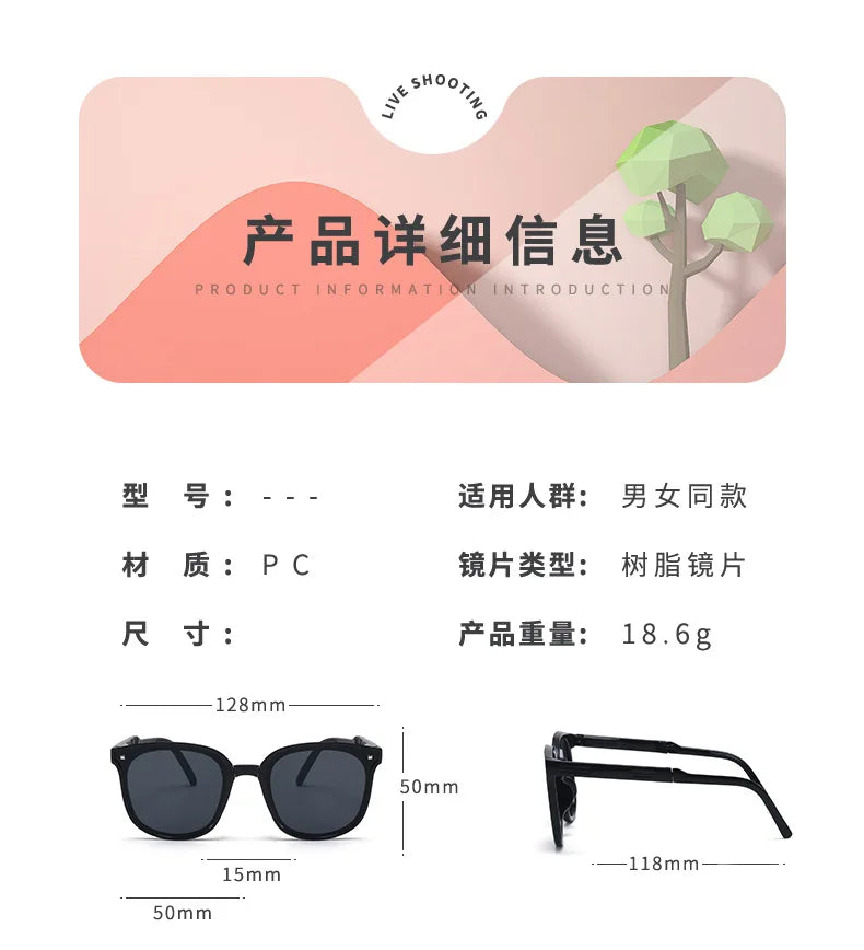 Protective Kids Folding Sunglasses UV400