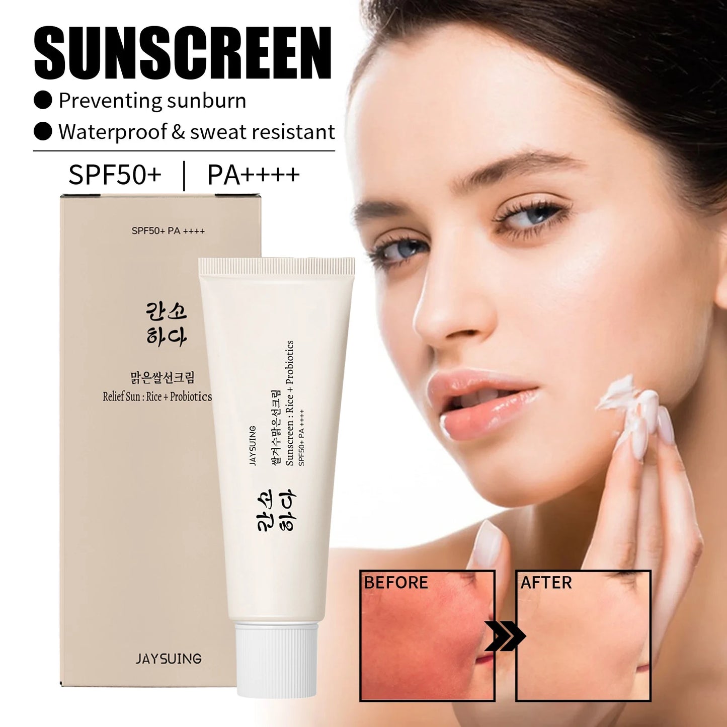 Moisturizing Rice Probiotics SPF50+ Sunscreen